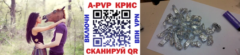 Купить закладки  Инта  Alpha-PVP Crystall 