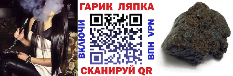 ГАШ Изолятор  Купить закладки  Инта 