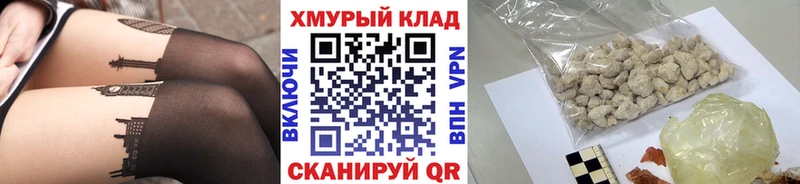 Героин хмурый  Купить закладки  Инта 