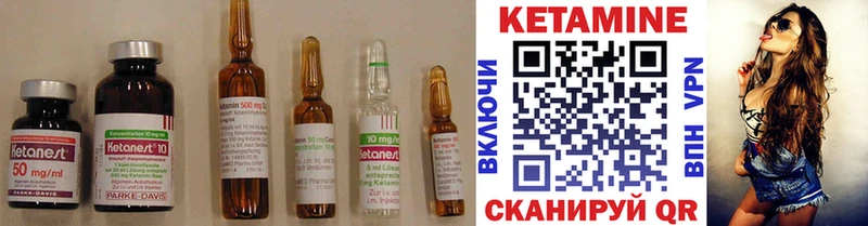 Купить  Инта  КЕТАМИН ketamine 
