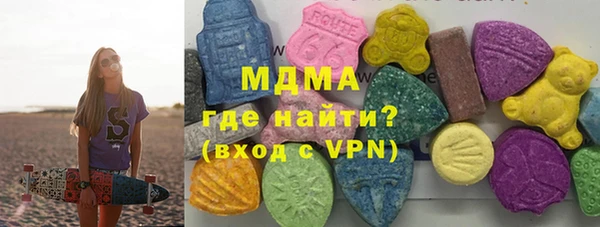 герыч Дмитров