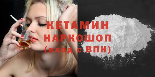 COCAINE Дмитровск