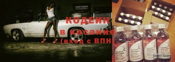 COCAINE Дмитровск