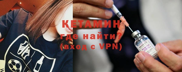 COCAINE Дмитровск
