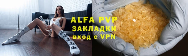 COCAINE Дмитровск