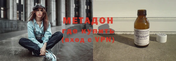 герыч Дмитров
