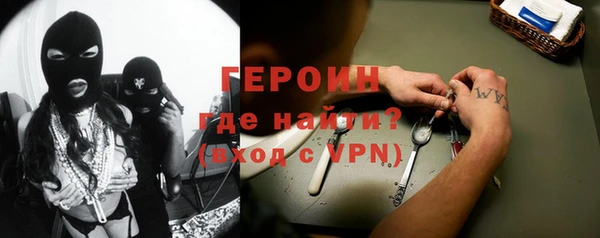 COCAINE Дмитровск