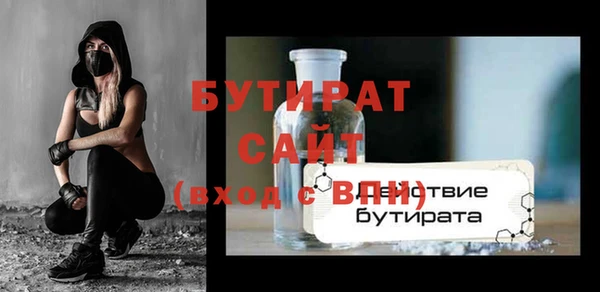 герыч Дмитров
