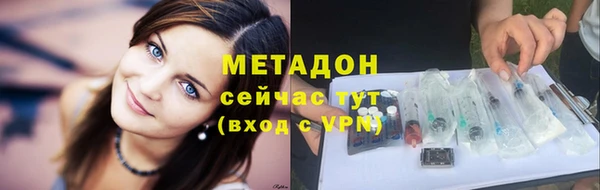 герыч Дмитров