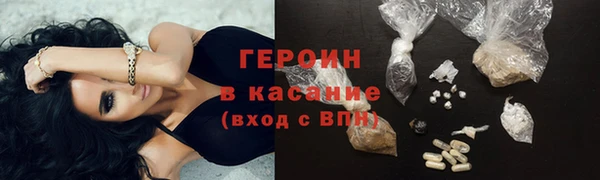 COCAINE Дмитровск
