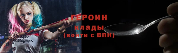 герыч Дмитров