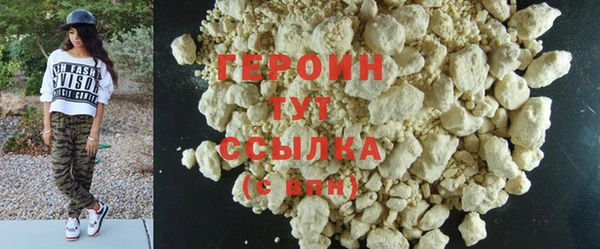 герыч Дмитров