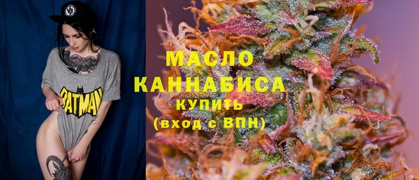 COCAINE Дмитровск