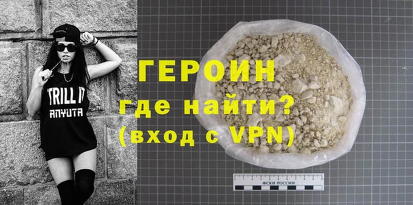 герыч Дмитров
