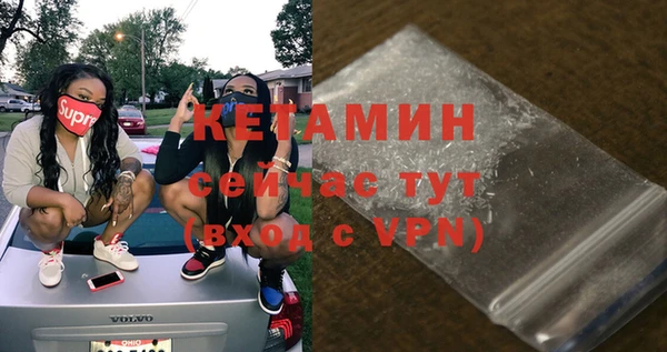 COCAINE Дмитровск