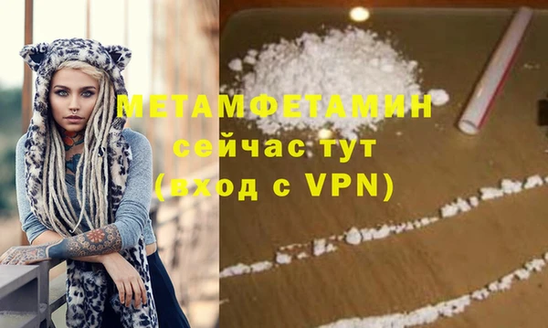 COCAINE Дмитровск