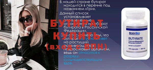 герыч Дмитров