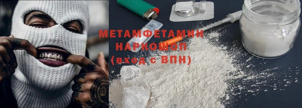 COCAINE Дмитровск