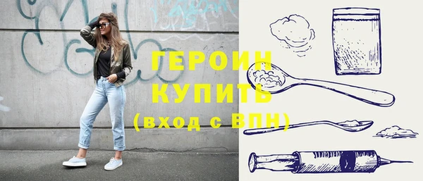 герыч Дмитров