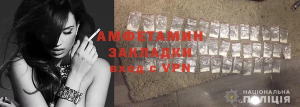 герыч Дмитров