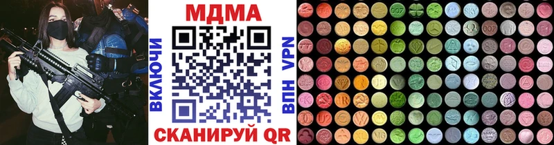 Купить  Инта  MDMA молли 