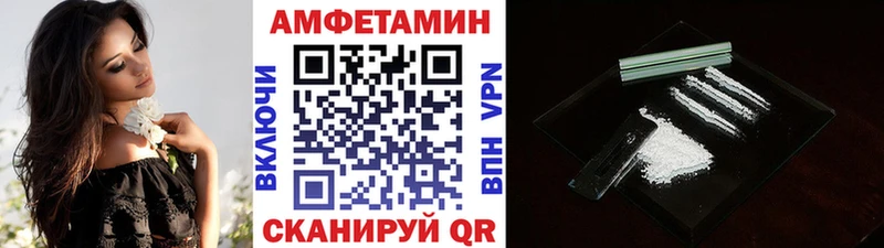 Метамфетамин витя  Купить где  Инта 