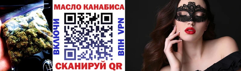 Купить где  Инта  ТГК вейп 